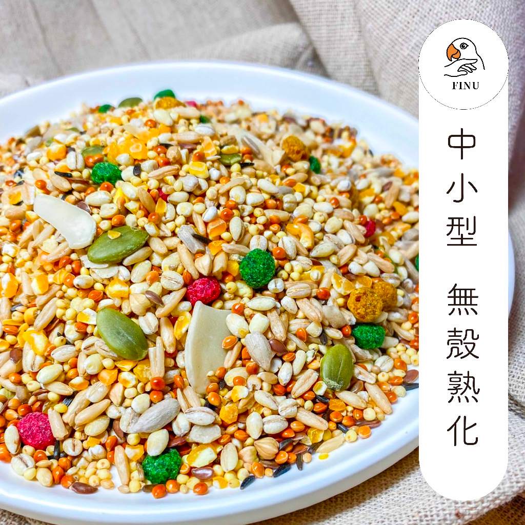 中小型無殼 600g 熟化